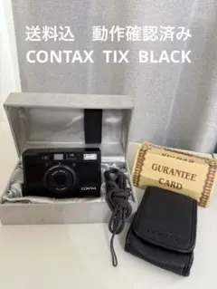 2026年最新】contax tixの人気アイテム - メルカリ