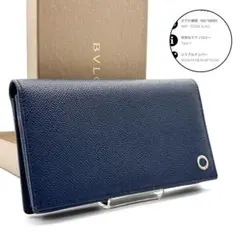 2026年最新】ブルガリ ビーゼロワン 財布の人気アイテム - メルカリ