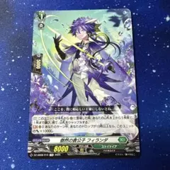 2026年最新】フィラン ヴァンガードの人気アイテム - メルカリ