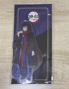 2026年最新】鬼滅の奏の人気アイテム - メルカリ