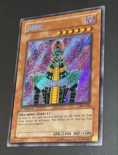 2026年最新】人造人間サイコショッカー アジアの人気アイテム - メルカリ