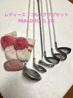 2026年最新】ブリヂストン paradiso clの人気アイテム - メルカリ