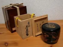 2026年最新】尋牛斎の人気アイテム - メルカリ