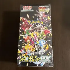 2026年最新】シャイニートレジャーexシュリンク付きの人気アイテム