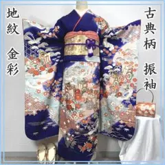 2026年最新】振袖 小柄の人気アイテム - メルカリ