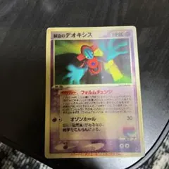 2026年最新】映画デオキシスの人気アイテム - メルカリ