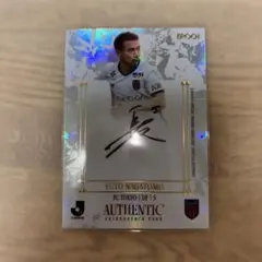 2026年最新】長友佑都サインの人気アイテム - メルカリ