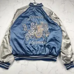 2026年最新】start of acceleration スカジャンの人気アイテム - メルカリ