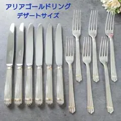 2026年最新】クリストフル デザートフォークの人気アイテム - メルカリ