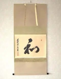 2026年最新】足立泰道の人気アイテム - メルカリ