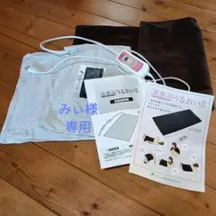 2026年最新】温蒸浴うるおいの人気アイテム - メルカリ