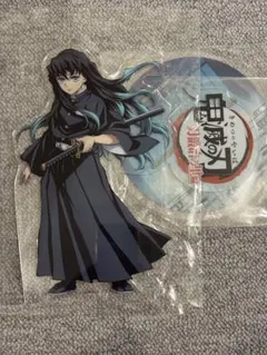 2026年最新】ビッグアクリルスタンド 無一郎の人気アイテム - メルカリ