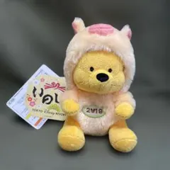 2026年最新】干支ぷーさんの人気アイテム - メルカリ