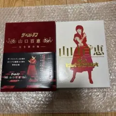 2026年最新】ザ・ベストテン 山口百恵の人気アイテム - メルカリ