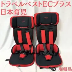 2026年最新】トラベルベストecプラスの人気アイテム - メルカリ