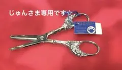 2026年最新】dovo ハサミの人気アイテム - メルカリ