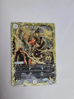 2026年最新】サッヴァークdg シクの人気アイテム - メルカリ