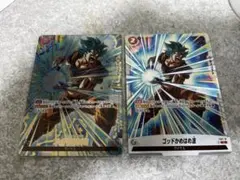 2026年最新】ゴッドかめはめ波 パラレルの人気アイテム - メルカリ