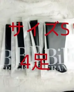 2026年最新】エナジック ハイソックスの人気アイテム - メルカリ