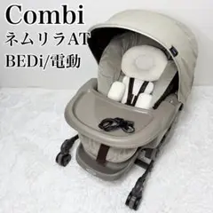 2026年最新】ネムリラ ATの人気アイテム - メルカリ