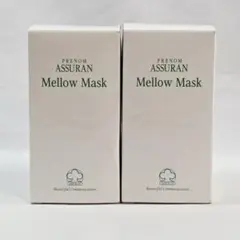 2026年最新】アシュラン マスクの人気アイテム - メルカリ