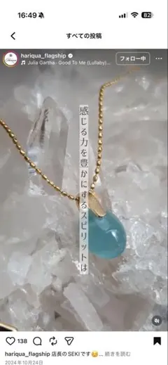 2026年最新】ハリックアの人気アイテム - メルカリ