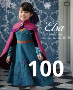 2026年最新】エルサ ドレス 100 コトリの人気アイテム - メルカリ