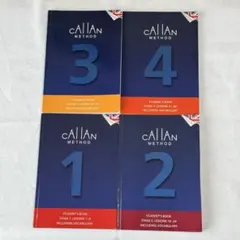 2026年最新】カランメソッド 3の人気アイテム - メルカリ
