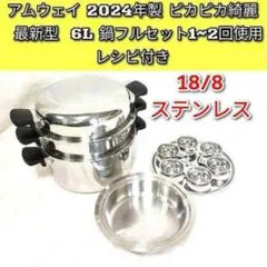 2026年最新】amway 万能カップの人気アイテム - メルカリ