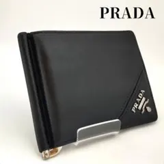 2026年最新】prada マネークリップの人気アイテム - メルカリ