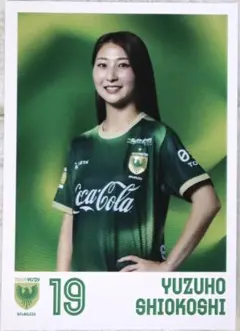 2026年最新】塩越柚歩 カードの人気アイテム - メルカリ