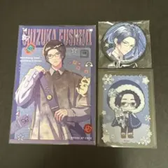 2026年最新】節見静 agfの人気アイテム - メルカリ