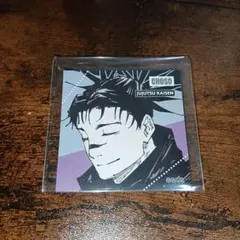 2026年最新】呪術廻戦スクエアステッカーコレクションの人気アイテム