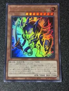 2026年最新】トゥーンカオスソルジャーの人気アイテム - メルカリ