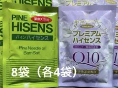 2026年最新】高陽社 ハイセンス・プレミアムハイセンスの人気アイテム