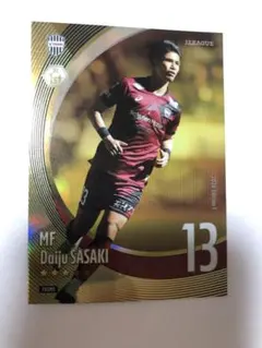 2026年最新】佐々木大樹 カードの人気アイテム - メルカリ