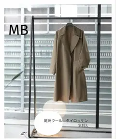 2026年最新】mbハイエンド尾州ウールステンカラーコートの人気アイテム