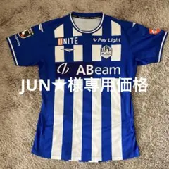 2026年最新】山田康太 ユニフォームの人気アイテム - メルカリ