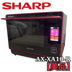 2026年最新】ヘルシオ ax-xa10の人気アイテム - メルカリ