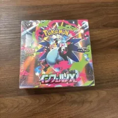 2026年最新】インフェルノX BOXの人気アイテム - メルカリ