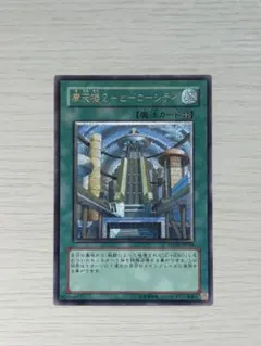 2026年最新】摩天楼2－ヒーローシティの人気アイテム - メルカリ