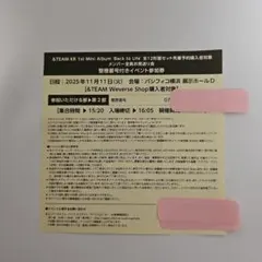 2026年最新】お見送り会 &teamの人気アイテム - メルカリ