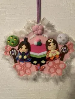 2026年最新】ひな祭り リース フェルトの人気アイテム - メルカリ