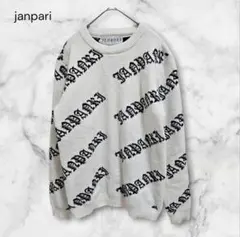 2026年最新】ジャンパリ ニットセーターの人気アイテム - メルカリ