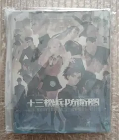 2026年最新】十三機兵防衛圏 スチールブックの人気アイテム - メルカリ