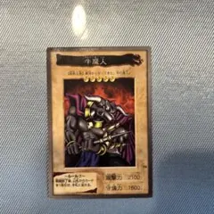 2026年最新】その他値下げ可能な遊戯王カードはこちらからの人気