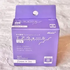 2026年最新】skinix エアウォールの人気アイテム - メルカリ