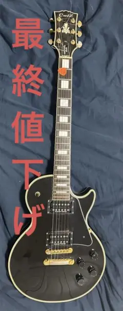 2026年最新】Coolz レスポールの人気アイテム - メルカリ