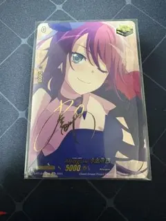 2026年最新】宇田川巴 ヴァンガードの人気アイテム - メルカリ