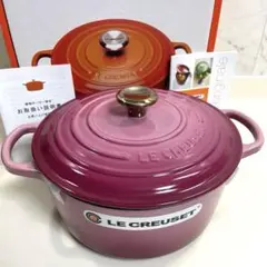 2026年最新】ル・クルーゼ ルクルーゼ ベリーの人気アイテム - メルカリ